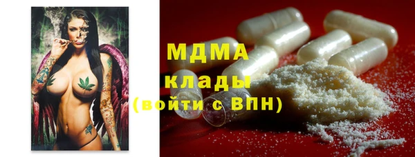 MDMA Premium VHQ Алзамай