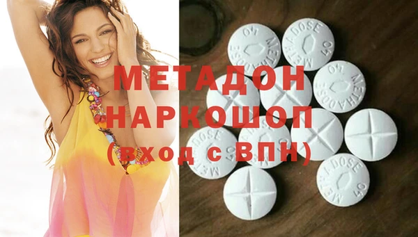 MDMA Premium VHQ Алзамай