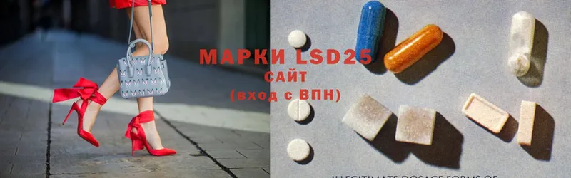 LSD-25 экстази ecstasy  Белорецк 